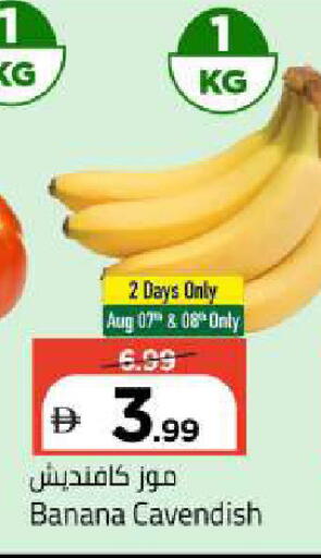 Banana available at Mark & Save in UAE - Abu Dhabi