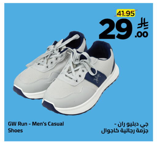 available at وهج مارت in مملكة العربية السعودية, السعودية, سعودية - جدة