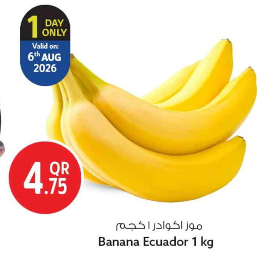 Banana from Ecuador available at Safari Hypermarket in Qatar - Al Wakra