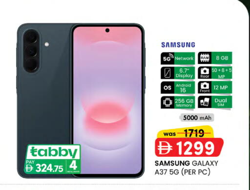 available at K.M Hypermarket in UAE - Sharjah / Ajman