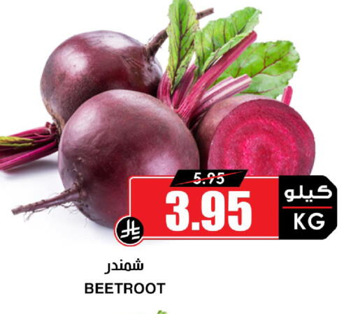 Beetroot available at أسواق النخبة in مملكة العربية السعودية, السعودية, سعودية - تبوك