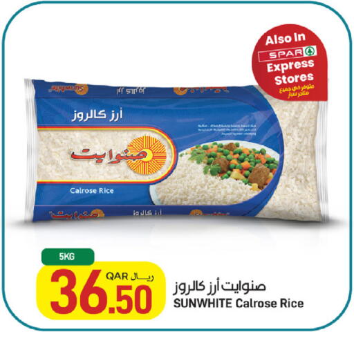 available at SPAR in Qatar - Al Wakra