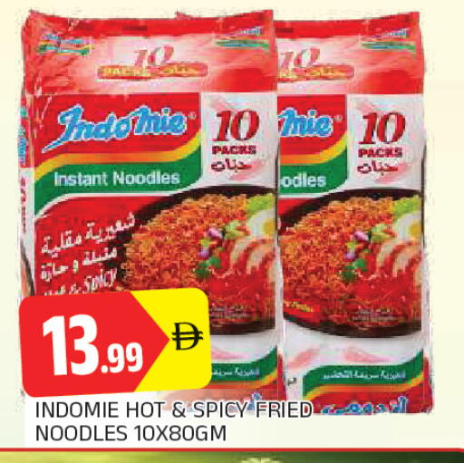 available at AL MADINA in UAE - Sharjah / Ajman
