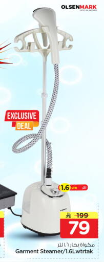available at هايبر الوفاء in مملكة العربية السعودية, السعودية, سعودية - جدة