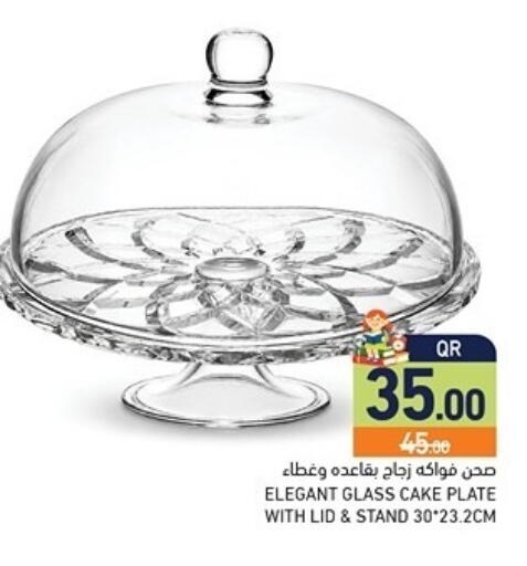 available at أسواق رامز in قطر - الضعاين