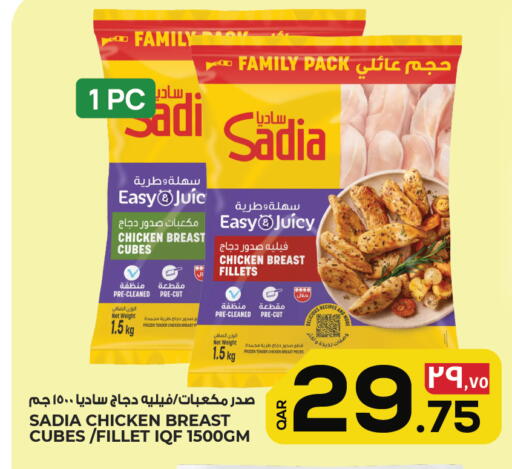 available at السعودية in قطر - الدوحة