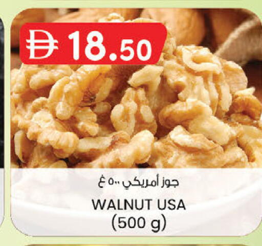 available at ك. إم. هايبرماركت in الإمارات العربية المتحدة , الامارات - الشارقة / عجمان