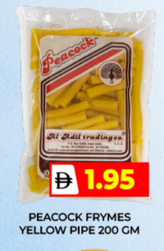 available at العديل سوبرماركت in الإمارات العربية المتحدة , الامارات - دبي
