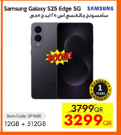available at آي كونكت in قطر - الشحانية