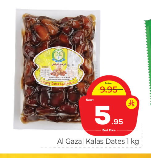 available at Makkah Hypermarket in KSA, Saudi Arabia, Saudi - Riyadh