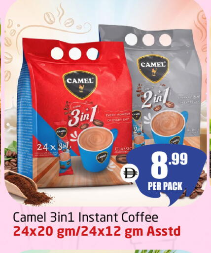 available at Delta Centre in UAE - Sharjah / Ajman
