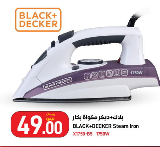 available at ســبــار in قطر - أم صلال