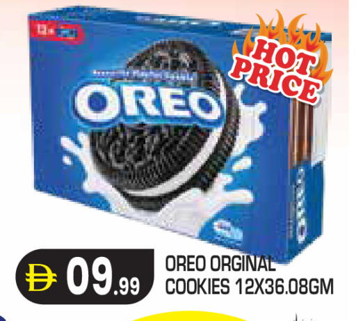 available at Baniyas Spike  in UAE - Abu Dhabi