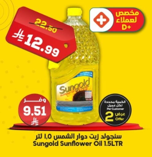 available at الدكان in مملكة العربية السعودية, السعودية, سعودية - جدة