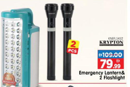 available at هايبر ماركت المدينة in الإمارات العربية المتحدة , الامارات - أبو ظبي