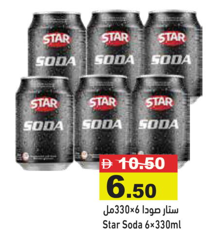 available at Aswaq Ramez in UAE - Ras al Khaimah