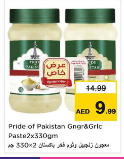 available at Nesto Hypermarket in UAE - Dubai