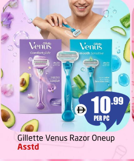 available at مركز دلتا in الإمارات العربية المتحدة , الامارات - دبي