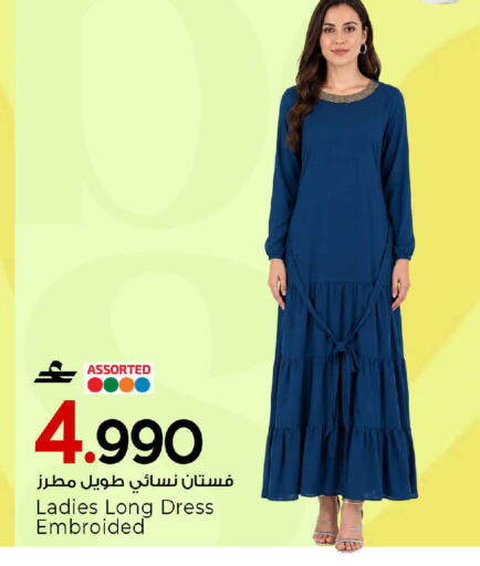 available at MARK & SAVE in Oman - Muscat