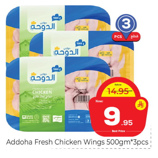 available at Makkah Hypermarket in KSA, Saudi Arabia, Saudi - Riyadh