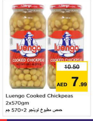available at Nesto Hypermarket in UAE - Dubai