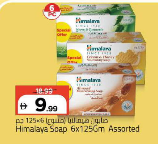 Turmeric available at مارك & سيف in الإمارات العربية المتحدة , الامارات - أبو ظبي