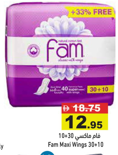 available at Aswaq Ramez in UAE - Dubai