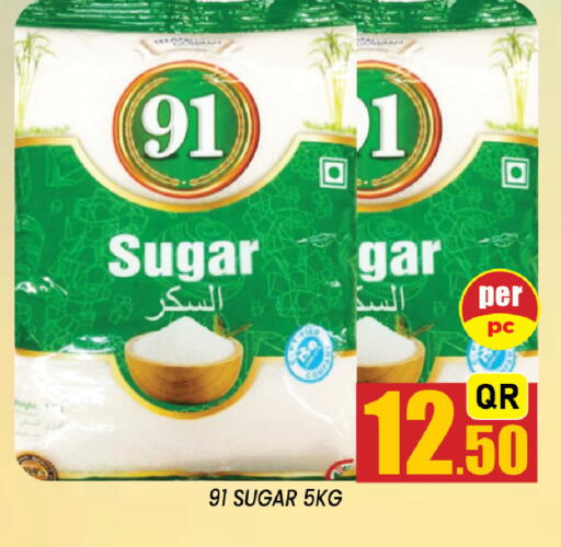 available at Shop n Smile Hypermarket in Qatar - Doha