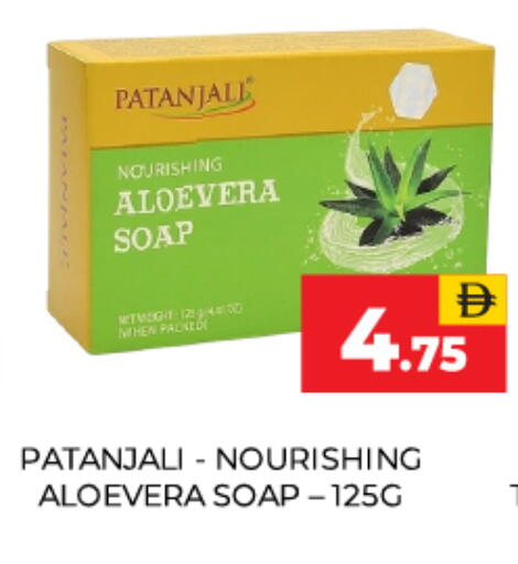 available at Adil Supermarket in UAE - Dubai