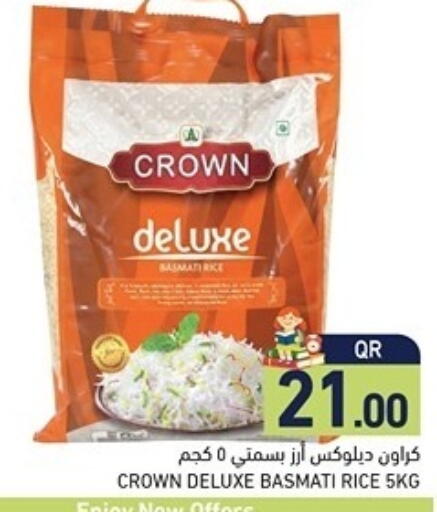 available at أسواق رامز in قطر - الدوحة