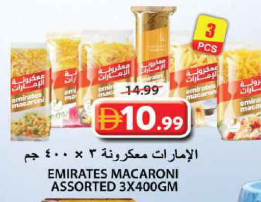 available at Grand Hyper Market in UAE - Sharjah / Ajman