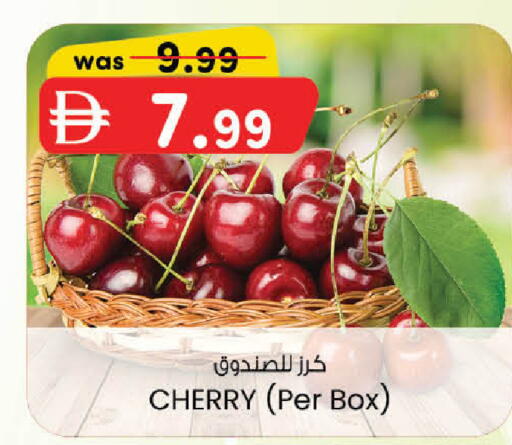 Cherry available at ك. الم. للتجارة in الإمارات العربية المتحدة , الامارات - دبي