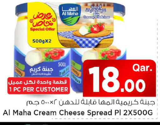 available at Mark & Save  in Qatar - Al Shamal
