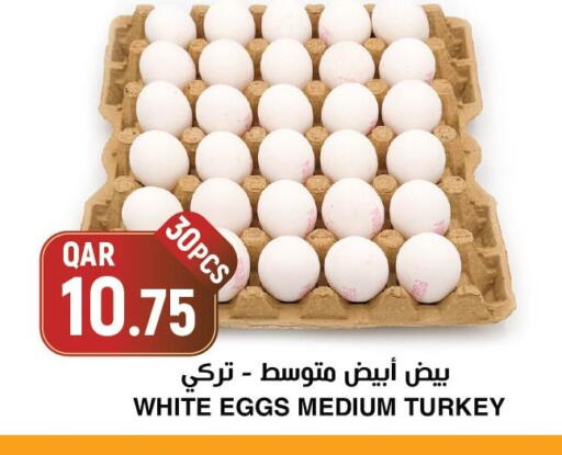available at Aswaq Al Malaki Fresh in Qatar - Al Wakra