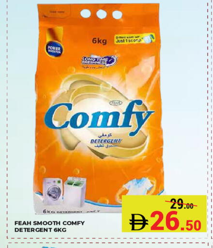 available at Kerala Hypermarket in UAE - Ras al Khaimah