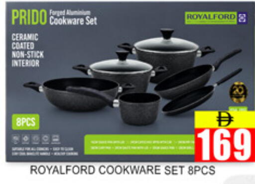 available at Lucky Center in UAE - Sharjah / Ajman