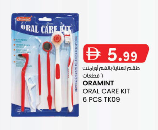available at ك. الم. للتجارة in الإمارات العربية المتحدة , الامارات - أبو ظبي