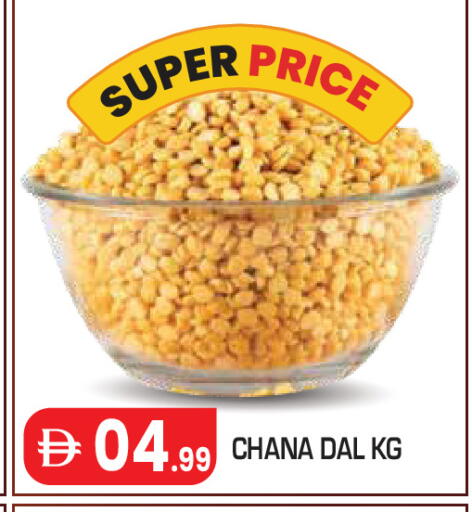 available at Baniyas Spike  in UAE - Abu Dhabi
