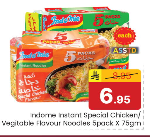 available at Elite 10 Hypermarket in KSA, Saudi Arabia, Saudi - Riyadh