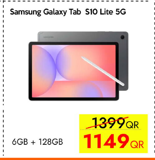 available at آي كونكت in قطر - الضعاين