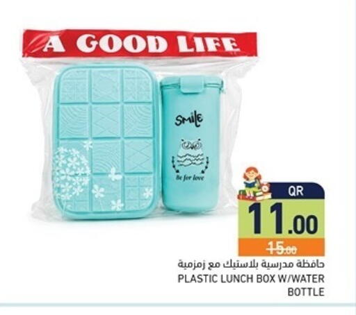available at أسواق رامز in قطر - الضعاين
