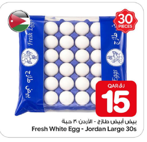 available at Bin Dawood Market in Qatar - Doha