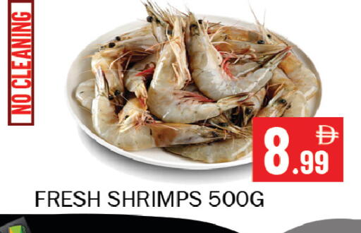 available at Souk Al Mubarak Hypermarket in UAE - Sharjah / Ajman