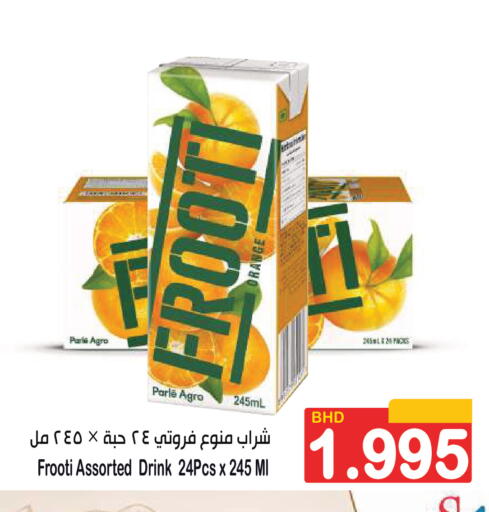 Orange available at Al Sater Market in Bahrain