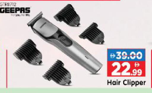 available at هايبر ماركت المدينة in الإمارات العربية المتحدة , الامارات - أبو ظبي
