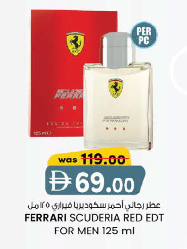 available at ك. إم. هايبرماركت in الإمارات العربية المتحدة , الامارات - الشارقة / عجمان