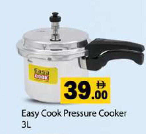 available at Gulf Hypermarket LLC in UAE - Ras al Khaimah