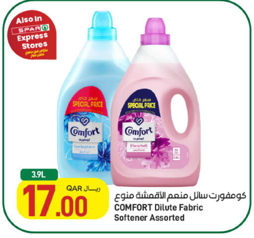 available at ســبــار in قطر - أم صلال