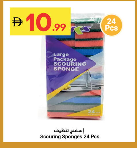 available at جراند الإمارات للتسوق in الإمارات العربية المتحدة , الامارات - أبو ظبي