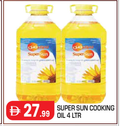available at Baniyas Spike  in UAE - Abu Dhabi